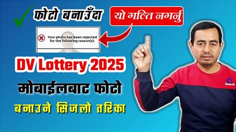edv 2025 photo requirement|DV Lottery 2025 Photo Requirements .